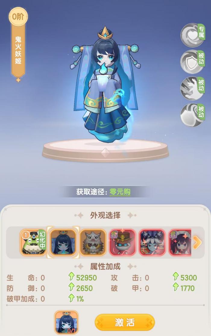 仙境传说破晓宠物怎么获得1