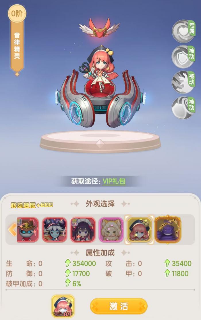 仙境传说破晓宠物怎么获得4