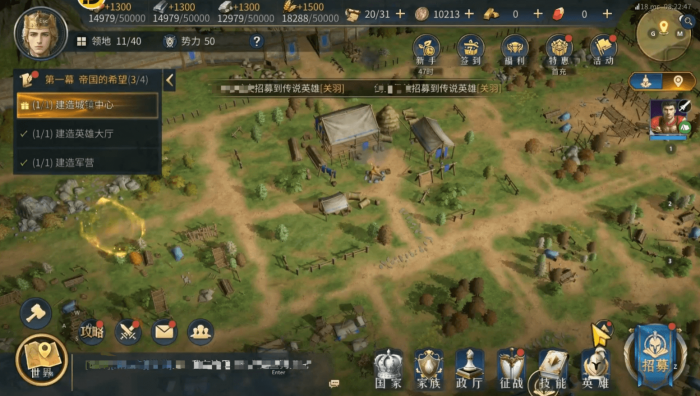 帝国权杖与文明3