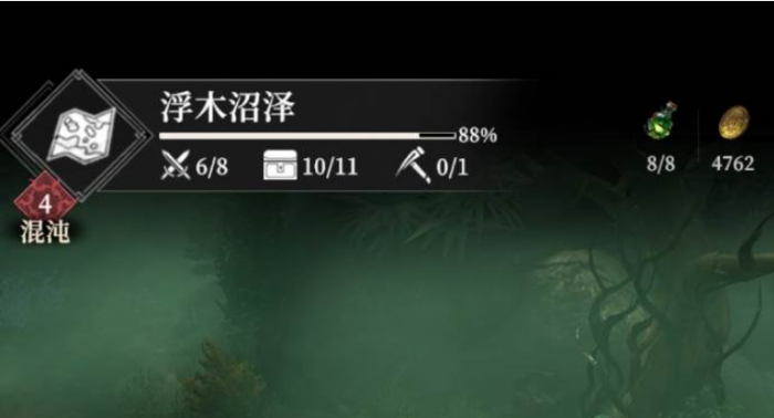 地下城堡4白茗草获取攻略2