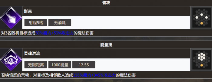 地下城堡4骨语蕾妮塔强度解析1