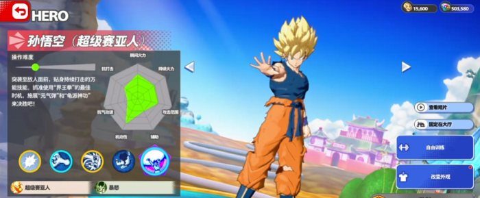 龙珠激战小队角色大全1