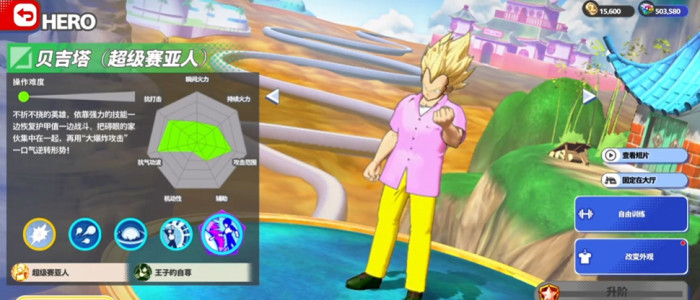 龙珠激战小队角色大全2