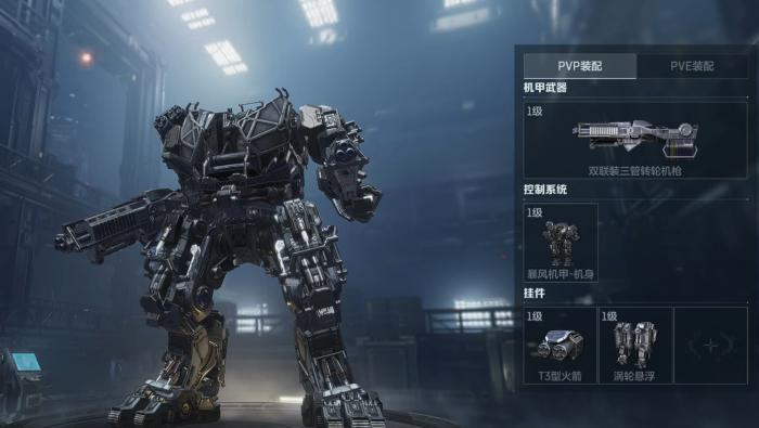 逆战未来是哪个开发团队的作品4