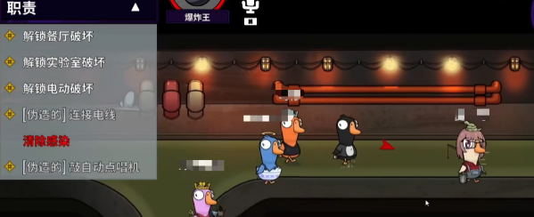 鹅鸭杀炸弹王玩法全解析3