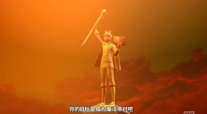 黑色四叶草手游什么时候上线3