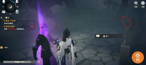 对决剑之川芦苇地精英挑战位置1