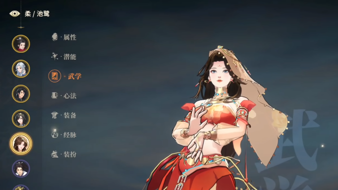 对决剑之川凌雪介绍2