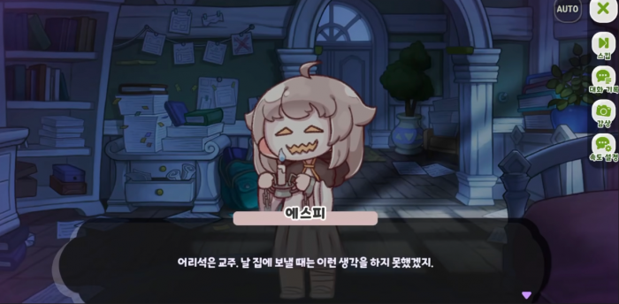 嘟嘟脸恶作剧埃斯皮怎么样2