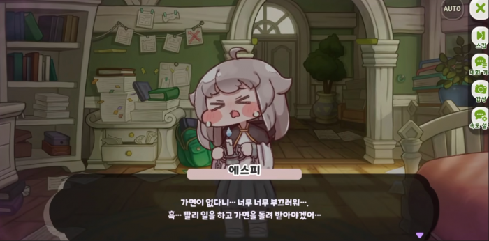 嘟嘟脸恶作剧埃斯皮怎么样3