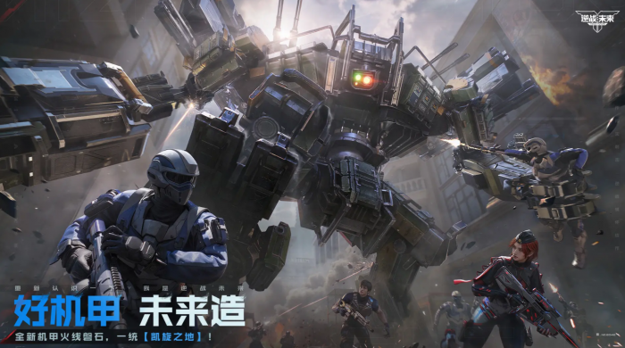 逆战未来全武器图鉴1