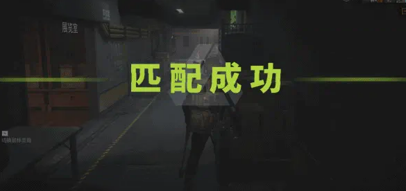 萤火突击红区双排玩法详解2