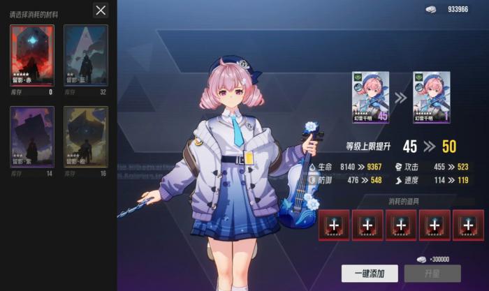 伊瑟平民打法攻略2