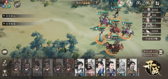 三国望神州公测时间曝光2