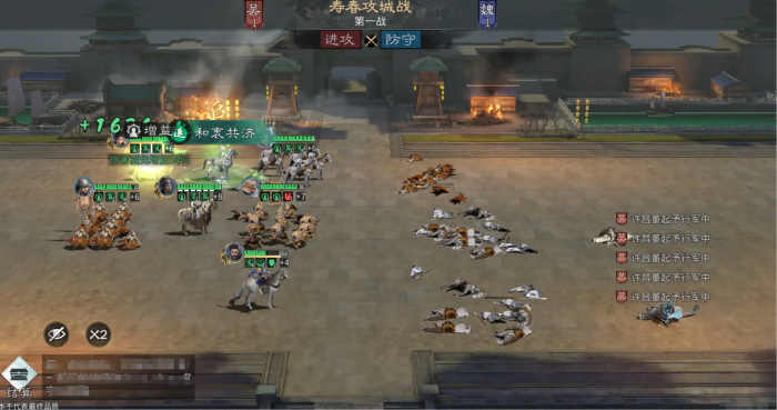 三国天下归心阵容推荐5