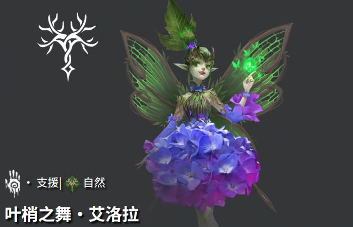 地下城堡4叶梢之舞怎么样1