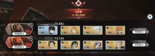 黑色四叶草魔法帝之道怎么打4