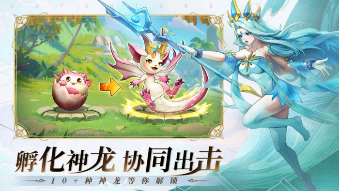 幻想时空探险公测时间曝光1