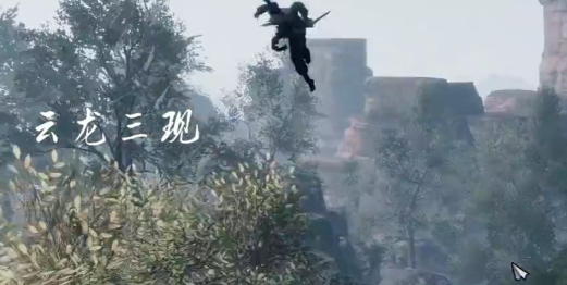 下一站江湖2轻功云龙三现获取方法1