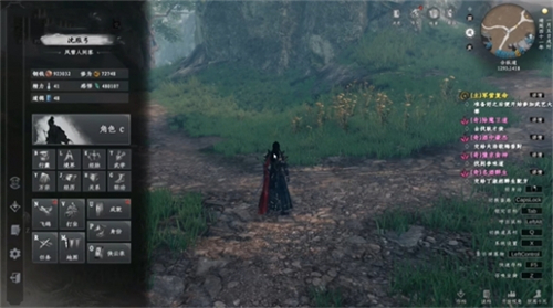 下一站江湖2墨学提升全攻略1