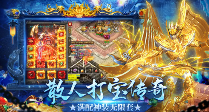 龙迹之城公司揭秘5