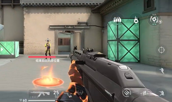 无畏契约手游不死鸟玩法详解5