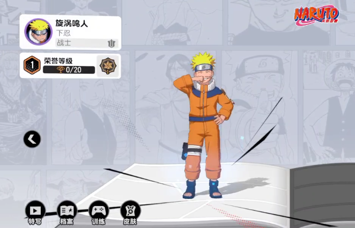 漫画群星大集结新手英雄推荐5