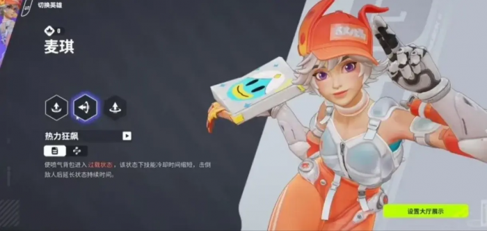 远光84能单挑吗2