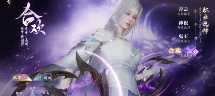 诛仙2哪个职业好玩4