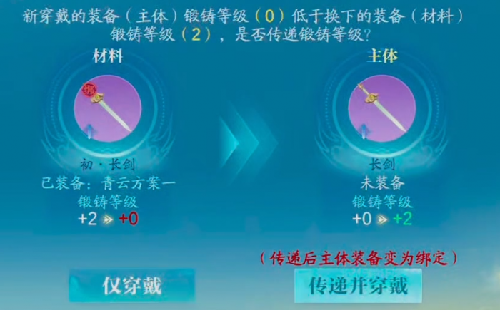 诛仙2手游平民职业推荐3