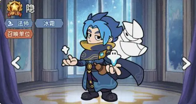 冒险之星英雄有哪些2