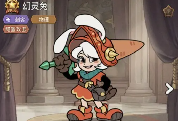 冒险之星阵容怎么搭配2