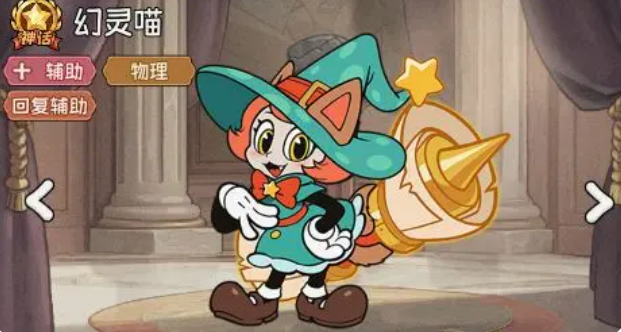 冒险之星阵容怎么搭配3