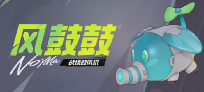 远光84宠物有哪些10