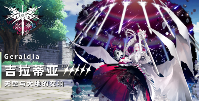 千年之旅白龙是谁1