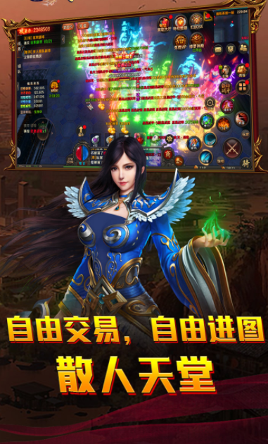 龙城启源公测时间曝光4