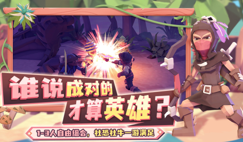 为了吾王卖艺人玩法详解4