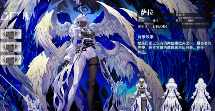 千年之旅梯队排行一览5