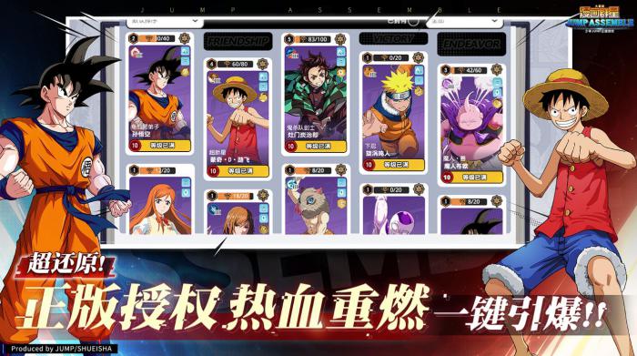 漫画群星大集结配置需求高吗4