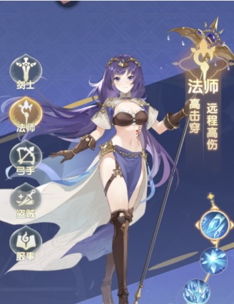 仙境传说破晓阵容搭配推荐4