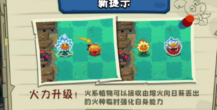 植物大战僵尸3冰箱僵尸特点解析3