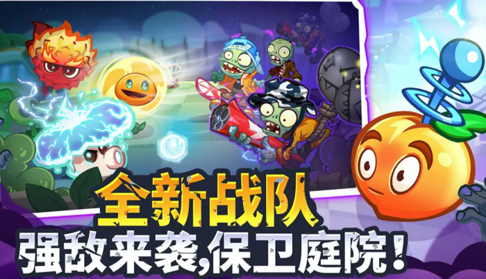 植物大战僵尸3冰箱僵尸特点解析4