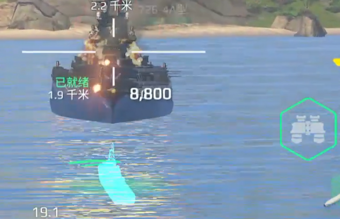 现代战舰怎么组队联机2