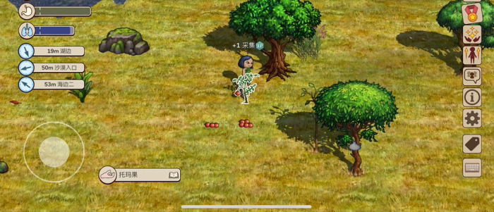 村落人生修房全攻略2