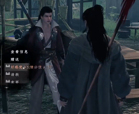 下一站江湖2酒楼轶闻怎么完成3