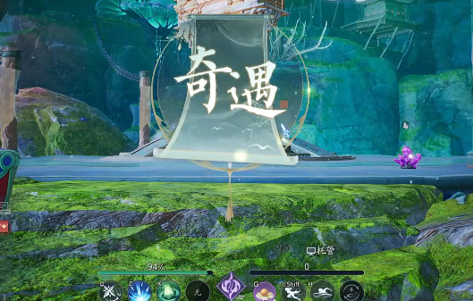 诛仙2手游奇遇任务全攻略4