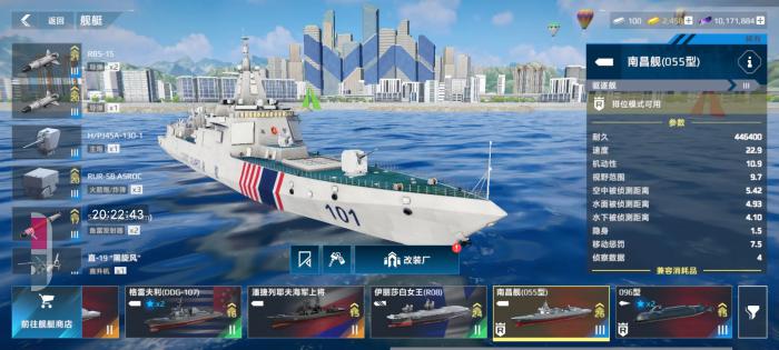 现代战舰战舰升级全攻略3