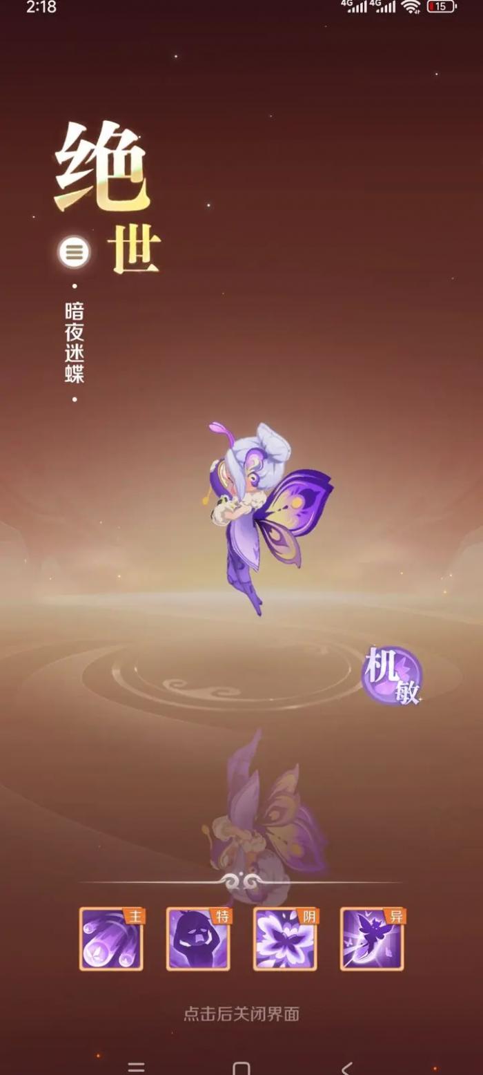 灵兽大冒险宠物融合全攻略1