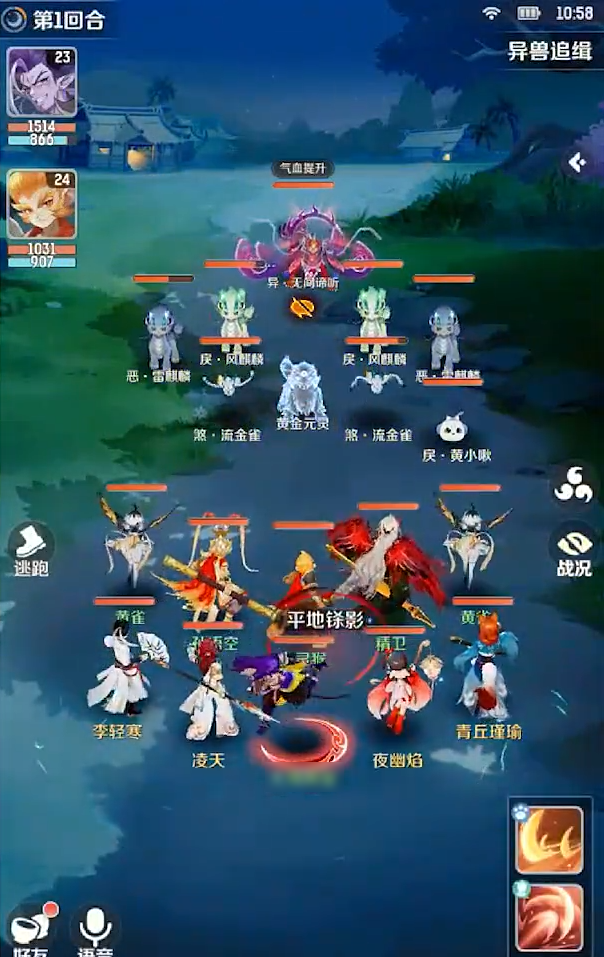 灵兽大冒险宠物融合全攻略5