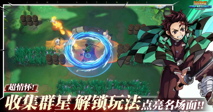 漫画群星大集结1